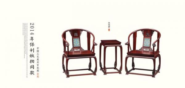 2025红木家具盘点Top 10品牌,谁是你心中的经典?