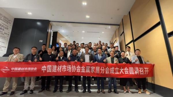 热念动态 | 共赴行业盛会,周国旗董事长当选副会长,总经理严伟琴接受采访