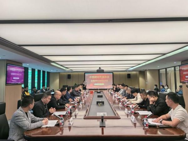 热念动态 | 共赴行业盛会,周国旗董事长当选副会长,总经理严伟琴接受采访