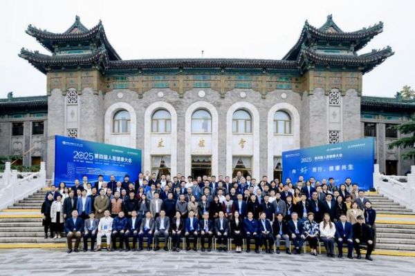 热念动态 | 共赴行业盛会,周国旗董事长当选副会长,总经理严伟琴接受采访