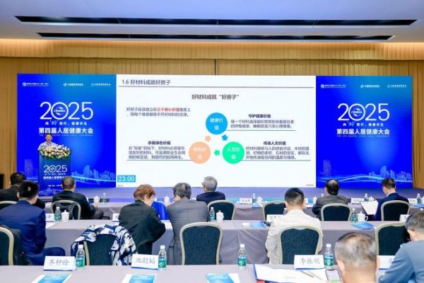 热念动态 | 共赴行业盛会,周国旗董事长当选副会长,总经理严伟琴接受采访