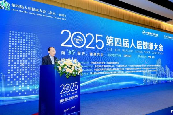 热念动态 | 共赴行业盛会,周国旗董事长当选副会长,总经理严伟琴接受采访