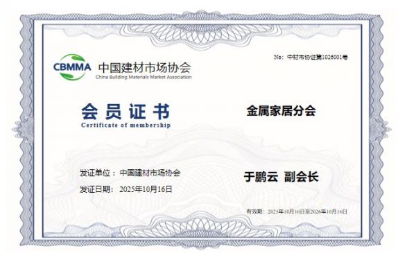 专访山西铝大师总经理于鹏云:以创新铝材,铸就“好房子”基石