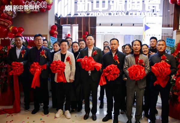 设计执手，京彩启幕：新中源陶瓷与筋斗云共绘京城家居新图景